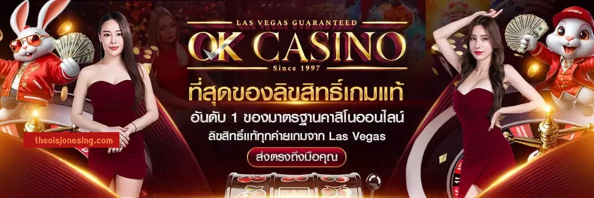 ok casino